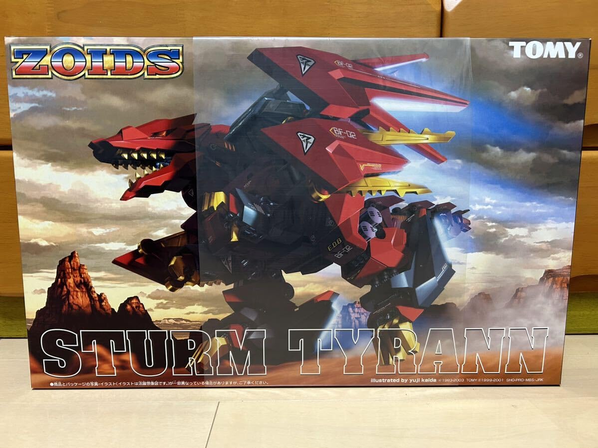 TOMY ゾイド妄想戦記　シュトゥルムテュラン ゾイドその53 シュトゥルムテュラン | tanishi a.k.a. 田螺のブログ